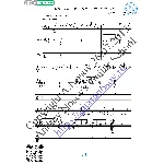 Команда молодости нашей (Вокал Гитара Ноты Табы)