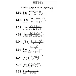 ИДЗ 5.1 - Вариант 24 - Рябушко А. П. (сборник №1)