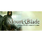 Mount & Blade (STEAM КЛЮЧ) РОССИЯ + МИР