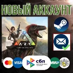 ARK: Survival Evolved +7 DLC +EMAIL новый STEAM аккаунт