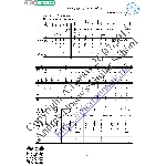 Священная война (Вокал Гитара Ноты Табы)