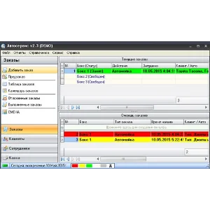 Автосервис Business (СТО, Автомойка, Шиномонтаж)
