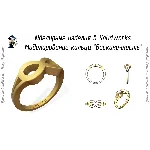 Урок №70. Моделирование кольца 