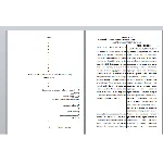 +Английский, вариант 5