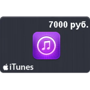 🍏Подарочная карта iTunes 7000 рублей App Store Россия