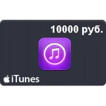 🍏Подарочная карта iTunes 10000 рублей App Store Россия