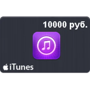 🍏Подарочная карта iTunes 10000 рублей App Store Россия