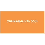 Курсовая оценка ликвидности предприятия