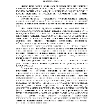 Диплом развитие мелкой моторики у детей 2-3 лет