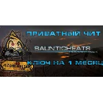 sZone Online HOOK by CFF (1 неделя)