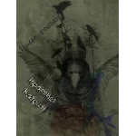 Мрачный катрен