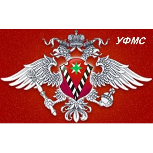 Уведомление о расторжении тр. договора с иностранцем.