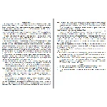 8 Кейсов с ответами 2015 год. Задание на фото.