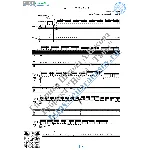 Hava Nagila (Ноты и табы для гитары соло)