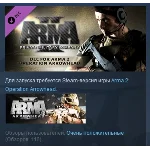 Arma 2 Private Military Company STEAM KEY GLOBAL+РОССИЯ