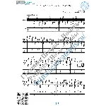 Манчестер и Ливерпуль (Ноты и табы для гитары соло)