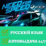 Need For Speed 2015 РУССКИЙ ЯЗЫК | Steam