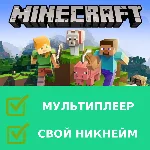 Minecraft Bedrock - ОНЛАЙН | ВАШ ЛИЧНЫЙ ПРОГРЕСС
