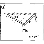 Диевский ВА Задача С1 Вариант 1, Система сходящихся сил