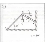Диевский ВА Задача С1 Вариант 3, Система сходящихся сил
