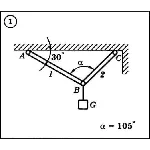 Решение задачи С1 вариант 1 (С1-01) - Диевский В.А.
