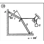 Решение задачи С1 вариант 12 (С1-12) - Диевский В.А.