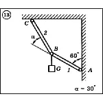 Решение задачи С1 вариант 13 (С1-13) - Диевский В.А.