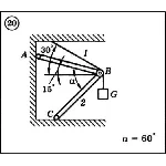 Решение задачи С1 вариант 20 (С1-20) - Диевский В.А.