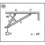Решение задачи С1 вариант 25 (С1-25) - Диевский В.А.