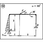 Решение задачи С2 вариант 22 (С2-22) - Диевский В.А.