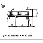 Решение задачи С3 вариант 12 (С3-12) - Диевский В.А.