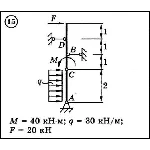 Решение задачи С3 вариант 15 (С3-15) - Диевский В.А.