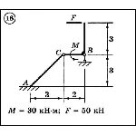 Решение задачи С3 вариант 18 (С3-18) - Диевский В.А.