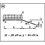 Решение задачи С3 вариант 24 (С3-24) - Диевский В.А.