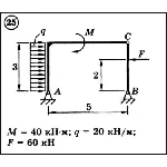 Решение задачи С3 вариант 25 (С3-25) - Диевский В.А.