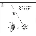 Решение задачи К3 вариант 12 (К3-12) - Диевский В.А.