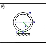 Решение задачи К4 вариант 13 (К4-13) - Диевский В.А.