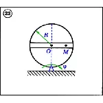 Решение задачи К4 вариант 22 (К4-22) - Диевский В.А.
