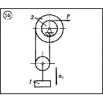 Диевский В.А. - Решение задачи Д5 вариант 15 (Д5-15)