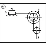 Диевский В.А. - Решение задачи Д5 вариант 17 (Д5-17)