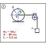 Решение задачи Д3 вариант 1 задание 1 - Диевский В.А.