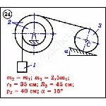Решение задачи Д3 вариант 24 задание 1 - Диевский В.А.