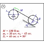 Решение задачи Д3 вариант 7 задание 2 - Диевский В.А.