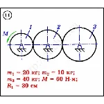 Решение задачи Д3 вариант 11 задание 2 - Диевский В.А.