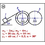 Решение задачи Д3 вариант 15 задание 2 - Диевский В.А.