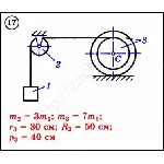 Решение задачи Д3 вариант 17 задание 2 - Диевский В.А.