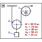 Решение задачи Д3 вариант 18 задание 2 - Диевский В.А.