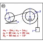 Решение задачи Д3 вариант 21 задание 2 - Диевский В.А.