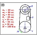 Решение задачи Д3 вариант 26 задание 2 - Диевский В.А.