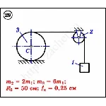 Решение задачи Д3 вариант 29 задание 2 - Диевский В.А.